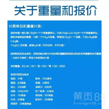 焕灿货运国际货运代理,我要寄玻璃纤维产品国际货运物流去罗马尼亚时效快费用低